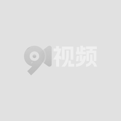 极致诱惑-多女主盯射寸止热舞-挑战高能爆发-全程拉扯--看看你能抗几秒1.jpg